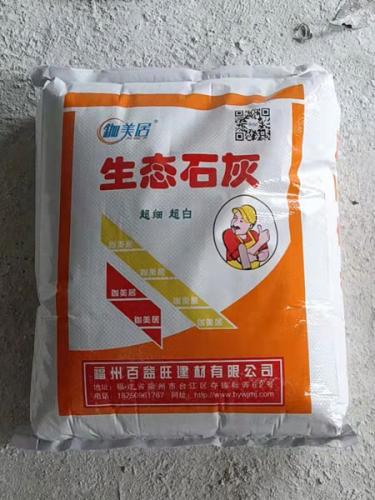 “鉫美居”生态石灰